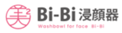 株式会社ブロズ BiBiの浸顔器事業部のロゴ