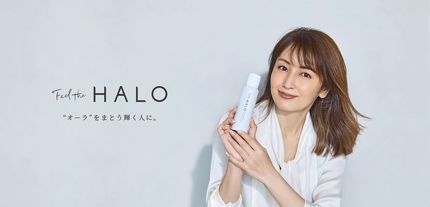 矢田亜希子さんがアンバサダーのスキンケアブランド
「Feel the HALO」がロフトにて初の店頭販売決定！