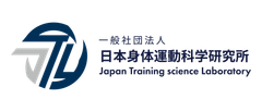 一般社団法人 日本身体運動科学研究所