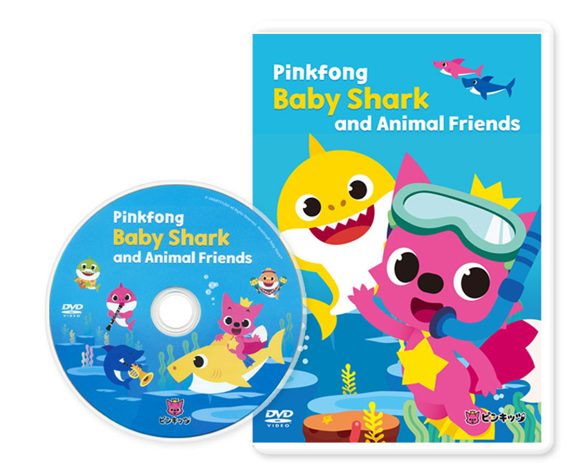 Youtube史上初 100億回再生を達成した Baby Shark で英語学習dvdが再注目 ソナタ株式会社のプレスリリース
