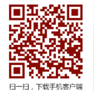 DRAGONPASS wechat 公式広告サイト