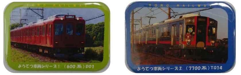 「ようてつ缶バッジ」を発売します！