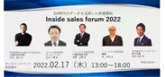 Inside Sales Forum 2022