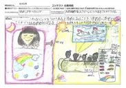 発明アイディア奨励賞　藤岡 美雨さん　ゆめシアターヘアバンド