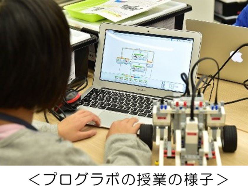 【STEAM教育のプログラボ教育事業運営委員会】
2022年4月、東京都と北海道に計3校を新規開校！
～全国で67校に！2月から無料体験会を実施します～