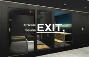 Private Sauna EXIT
