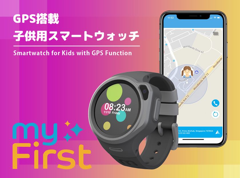 OAXIS myFirst Fone R1  子供用 キッズ　スマートウォッチ③充電器