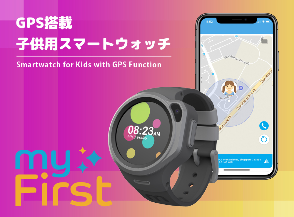 Smart Watch 子供 スマートウォッチ GPS 腕時計