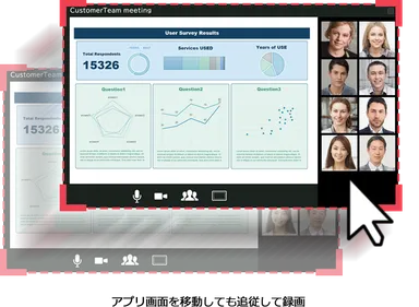 【特長2】狙った画面は逃さない！他のウィンドウに隠れても移動しても録画できる！_1