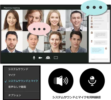 【特長3】ヘッドセット利用もOK！相手の声も自分の声もクリアに録音
