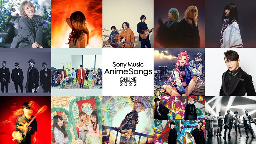 【MUSIC ON! TV（エムオン!）】
豪華アーティストが集結！
アニメ主題歌オンラインフェス
「Sony Music AnimeSongs ONLINE 2022」
エムオン!で2月放送決定！