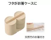 サーモお弁当箱　フタ・箸ケース
