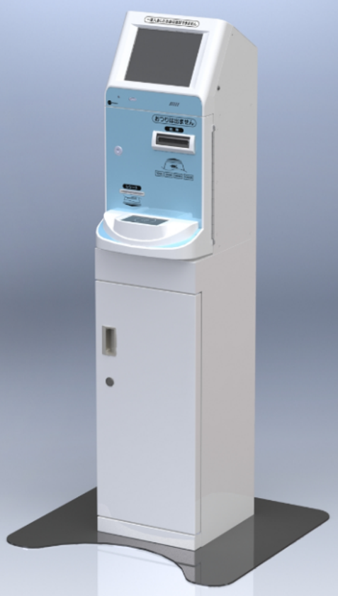 新型WAONチャージ機にシンカクラウドが採用
全国のイオンのグループ店舗へ提供開始