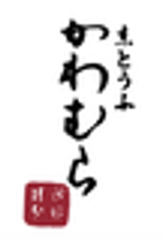有限会社 京とうふ かわむらのロゴ