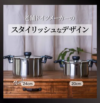 ARON 20cm,24cmイメージ写真