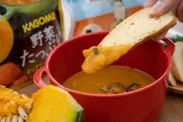 製造日から5年保存の野菜たっぷりかぼちゃスープ