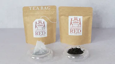 ティーバッグと茶葉から選べる「しまんと紅茶」もリターンとしてご用意