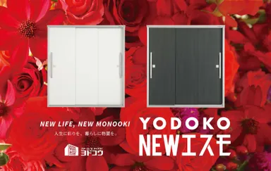 キービジュアル