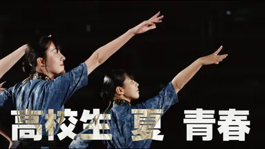 ロングバージョン