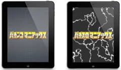 コンテンツロゴ