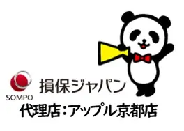 任意保険代理店