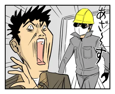 【入賞】ヘルメット ゴーグルマスク おまえ誰？(ハイ爺さん)