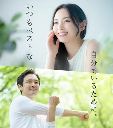 大人のエイジングケア