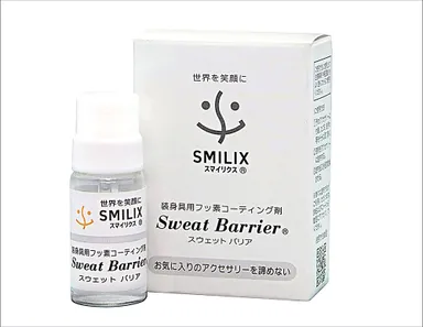 SMILIXスウェットバリア