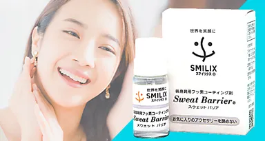 女性の悩みから製品開発へ