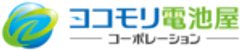 株式会社ヨコモリ電池屋コーポレーションのロゴ