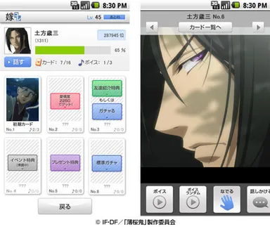 未公開分のカードが追加されたキャラクター