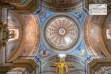 『いつかは訪れたい 美しき世界の教会』中面