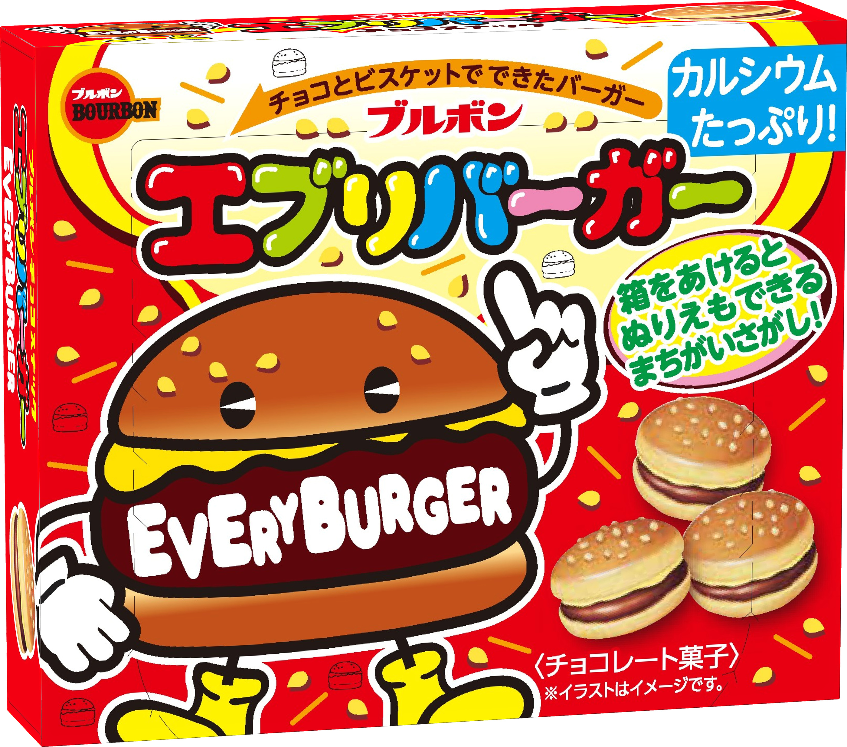 ブルボン 30年以上愛され続けているチョコスナック エブリバーガー と きこりの切株 を2月8日 火 にリニューアル発売 Sankeibiz サンケイビズ 自分を磨く経済情報サイト