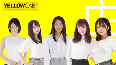イエローキャブ-100