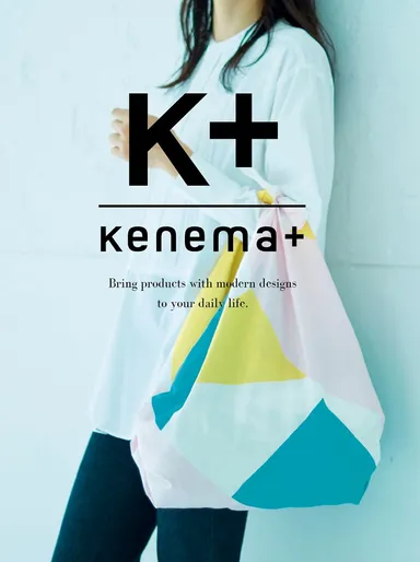 kenema+　イメージ_01