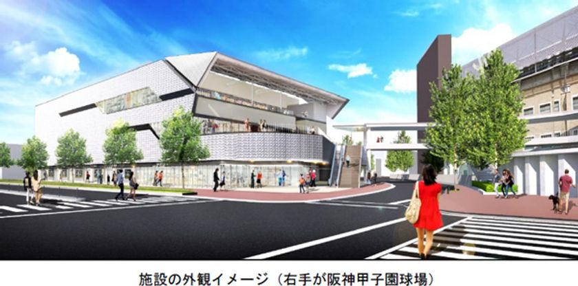 阪神甲子園球場と歩行者デッキでつながる商業施設
「甲子園プラス」オープン日が3月3日（木）に決定！
～甲子園エリアに新たな「楽しさ」や
「にぎわい」をプラスする施設が誕生します！～