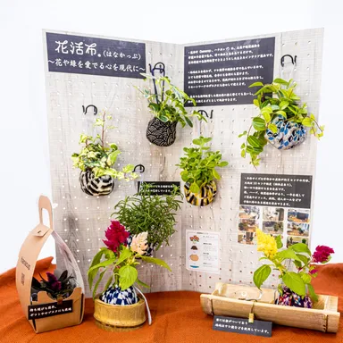 優秀賞／花活布