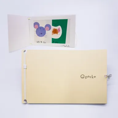 奨励賞／えぽっけ