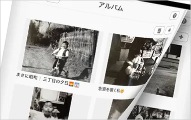 「私ノート」使用イメージ3