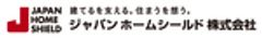 ジャパンホームシールド株式会社のロゴ