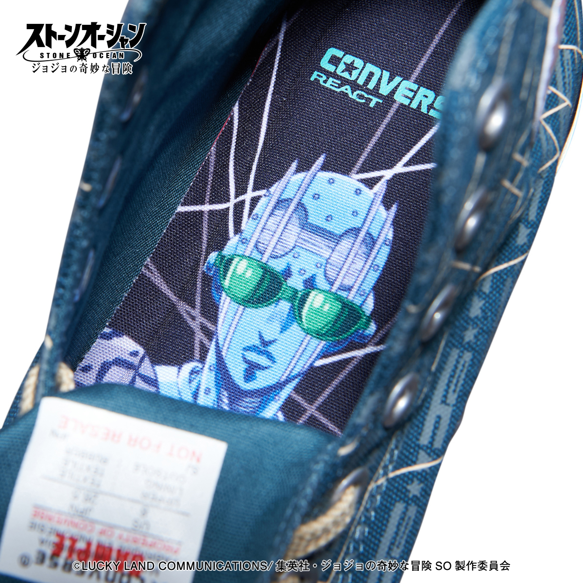 アニメ『ジョジョの奇妙な冒険 ストーンオーシャン』と「CONVERSE」の
