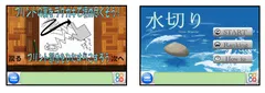 「テストライキ」「水切り」画像
