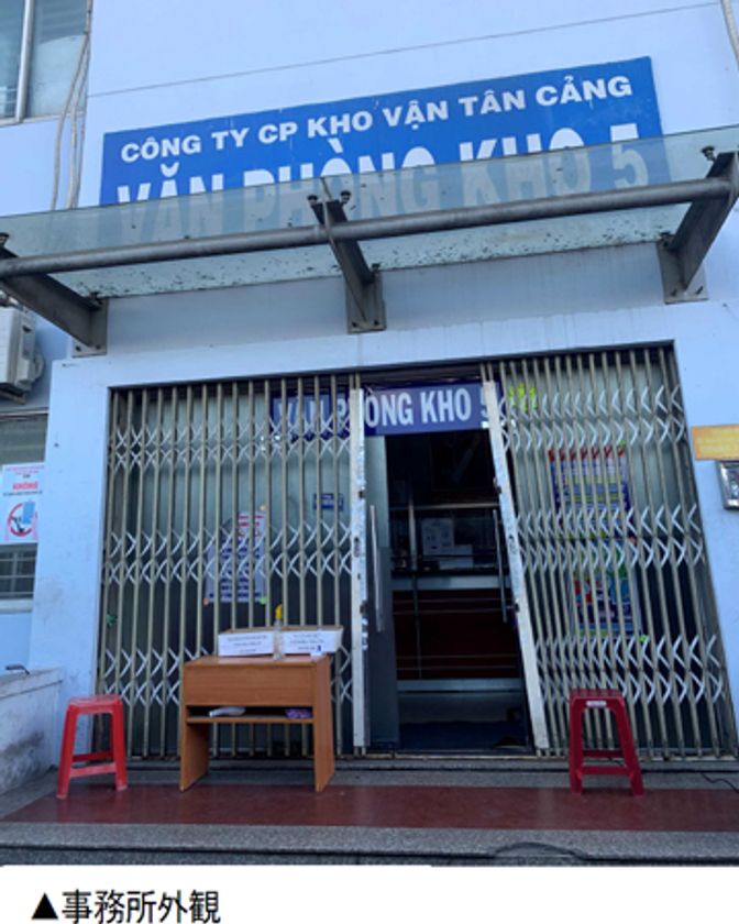 ベトナム・ホーチミンに「カトライ事務所」を開設