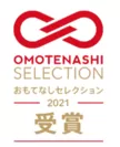 OMOTENASHI Selection