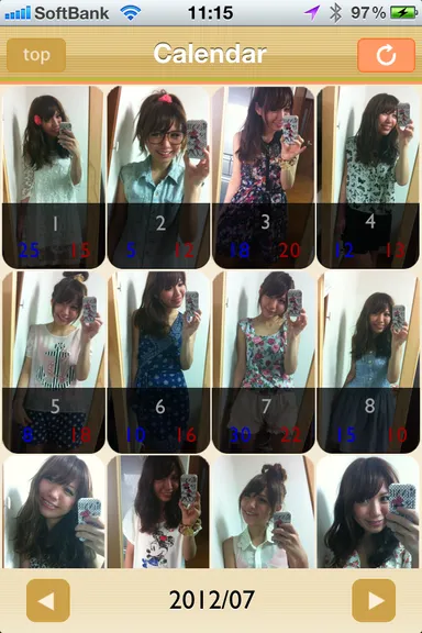 カレンダー表示画面