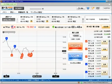 メイン画面イメージ