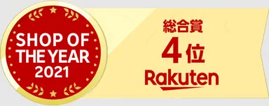 受賞エンブレム総合賞4位