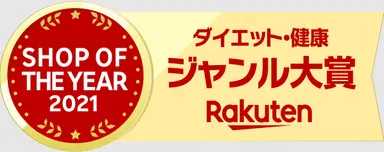 受賞エンブレム