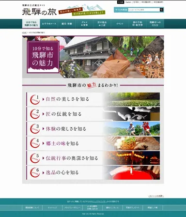 初心者向け記事も充実