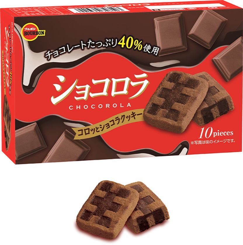 ブルボン チョコが手につかない新しいチョコレートクッキー フォンティア ショコロラ を2月15日 火 に新発売 株式会社ブルボンのプレスリリース